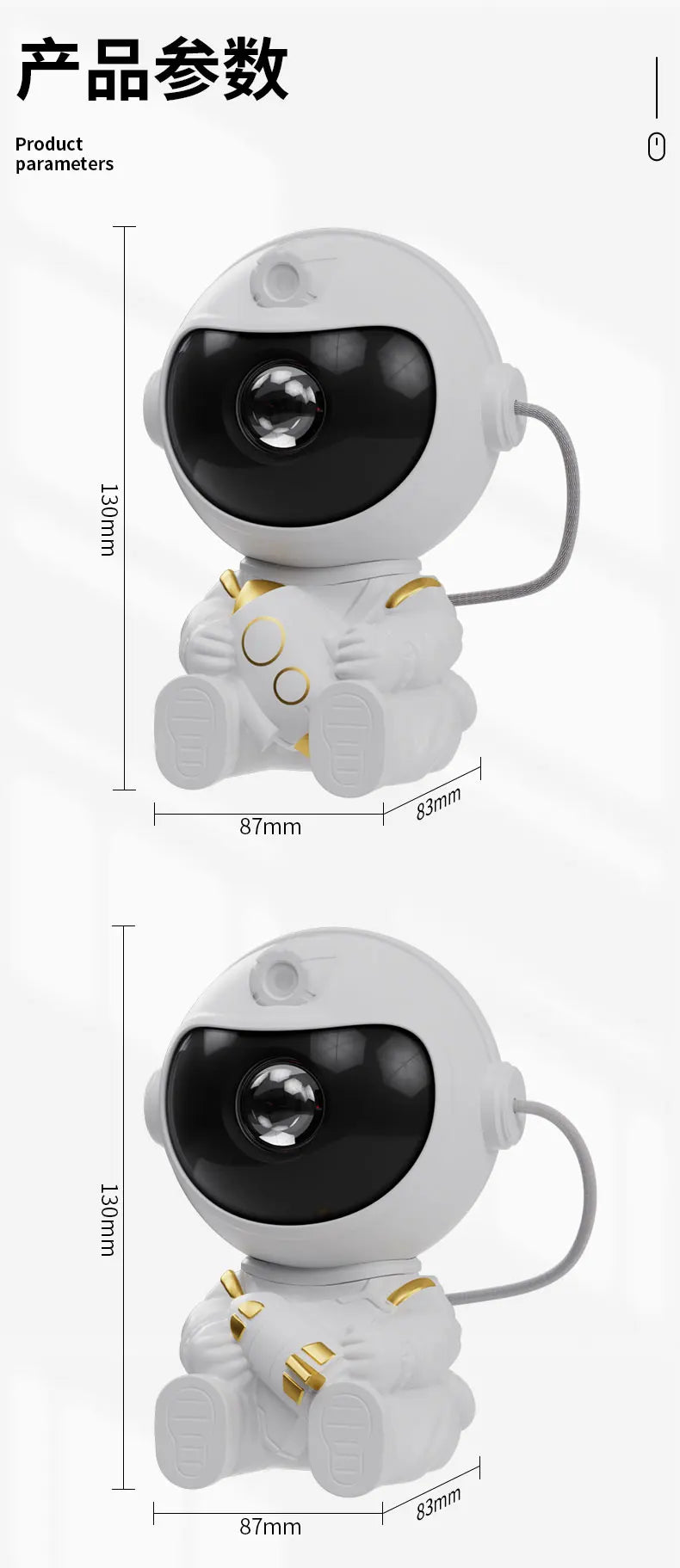 Galaxy Astronaut Star Projector – LED Nebula Night Light